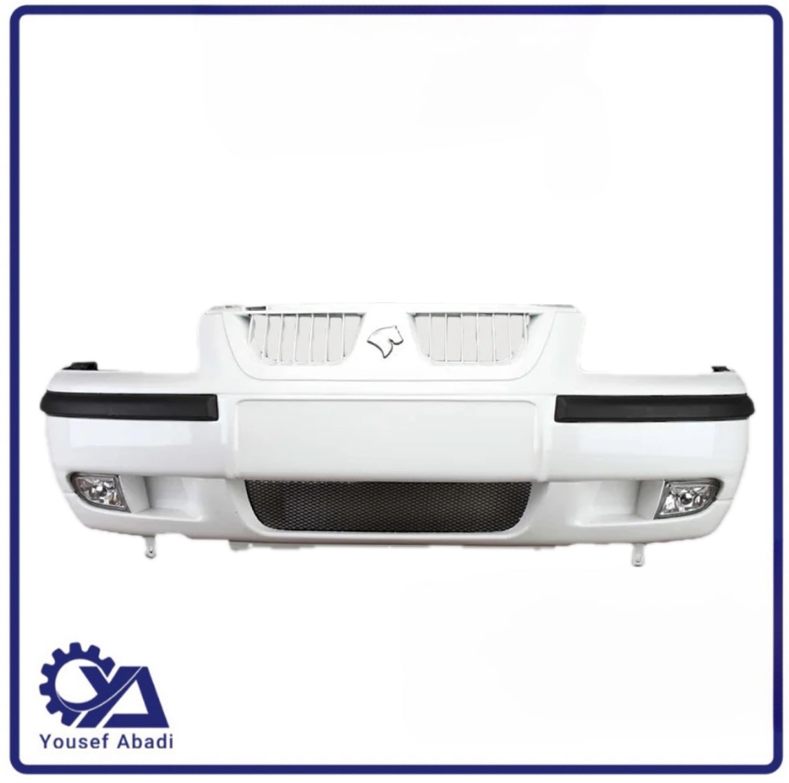 2666009E-B460-4E72-A773-AC41CD80313B (1) پوسته سپر (جلو/سمند) - Image 1