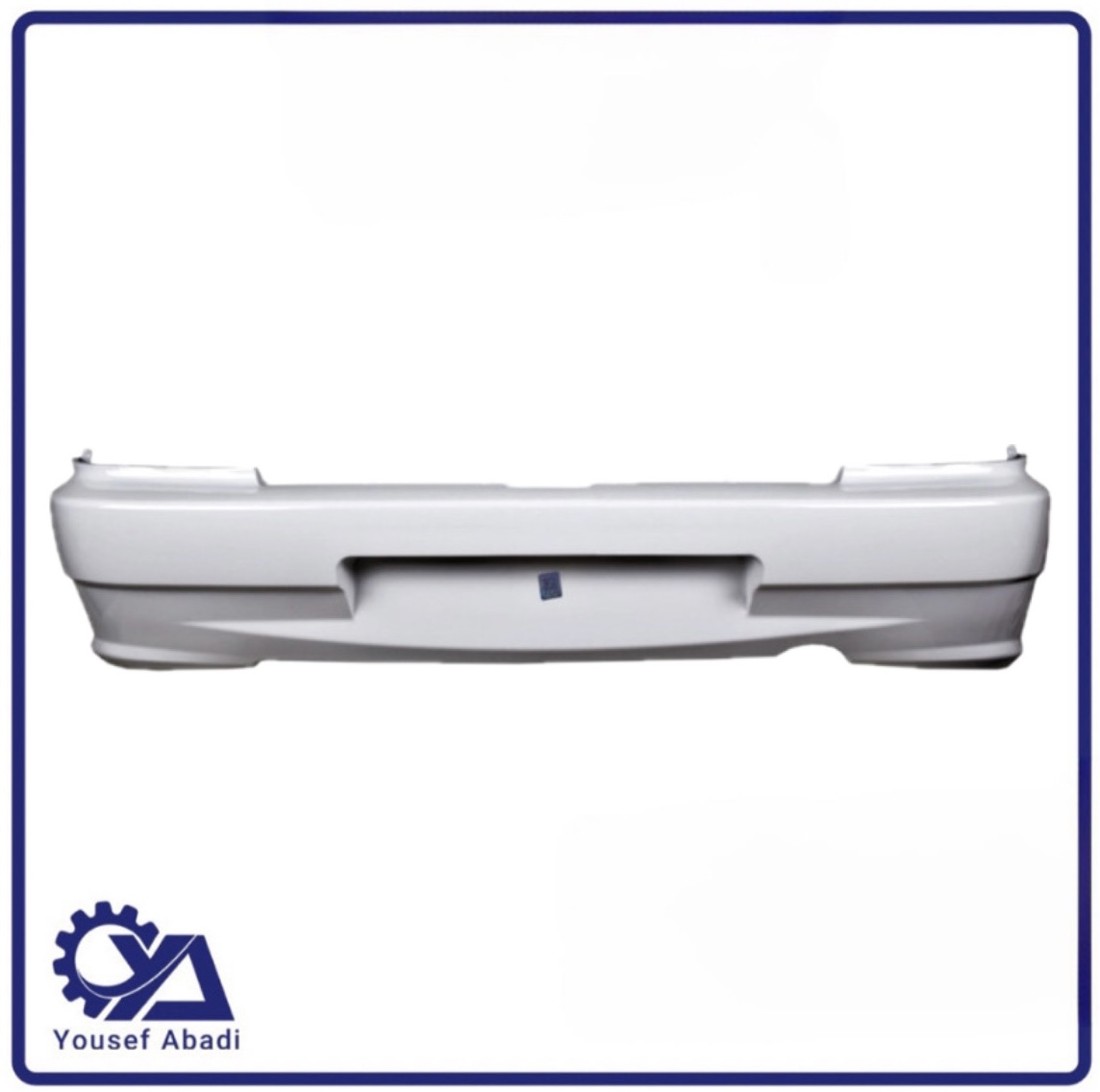 ED2419EE-3260-4510-8666-CD01D249C39D سپر عقب (132/ شرکتی) - Image 1