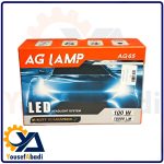 هد لایت دو طرفه H4 برند AG LAMP