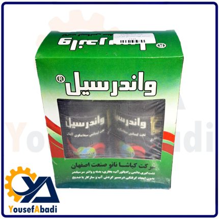 نشت گیر دائمی رادیاتور آب واندرسیل اصل مناسب خودرو – فروش