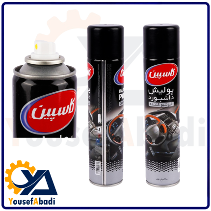 اسپری داشبورد کاسپین