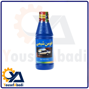 روغن ترمز آبی فومن