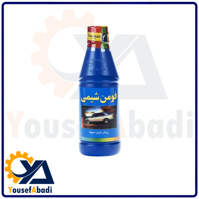 روغن ترمز آبی فومن