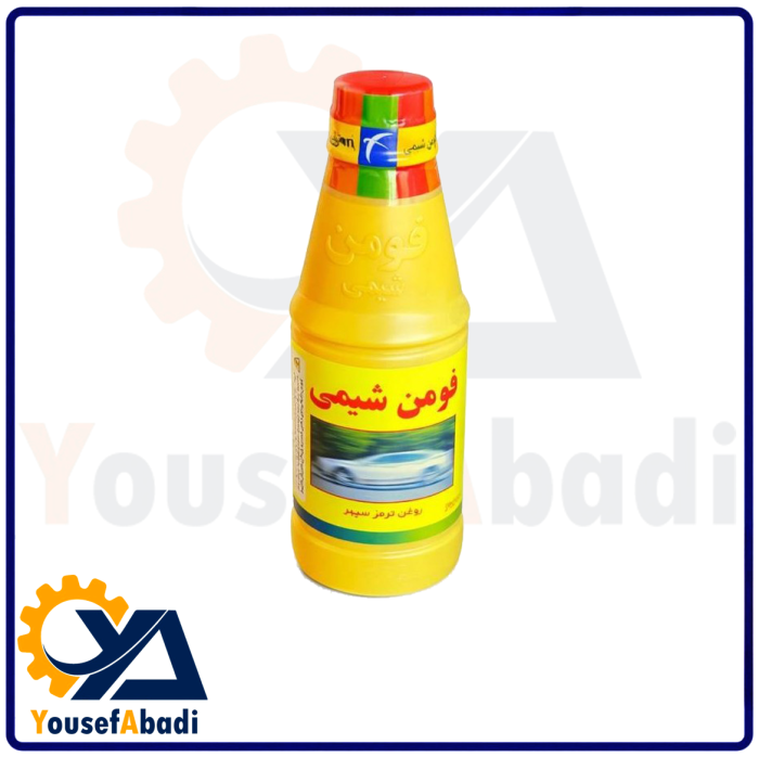 روغن ترمز زرد فومن شیمی