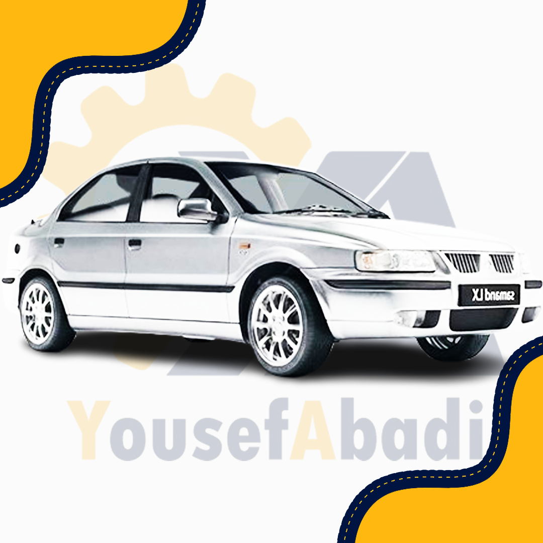 سمند